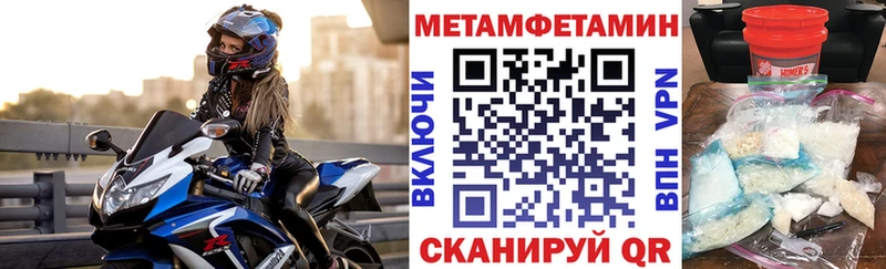 Amphetamine Розовый Краснозаводск