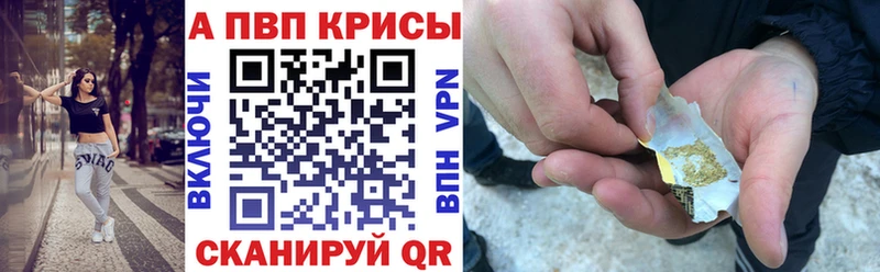 APVP Crystall  Краснозаводск 