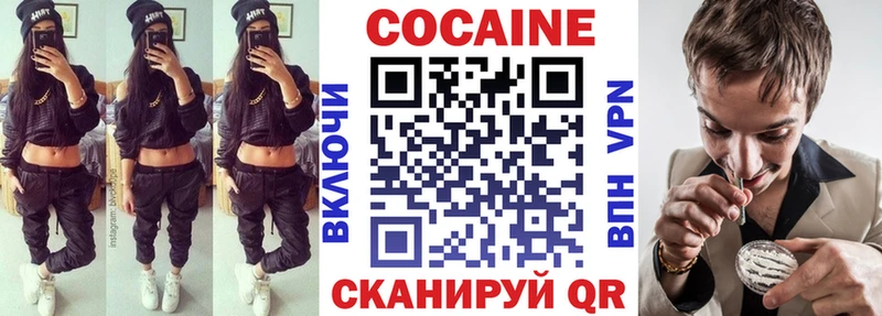 Cocaine 98%  Краснозаводск 