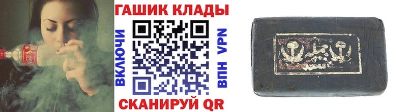 Гашиш hashish  сайты даркнета наркотические препараты  Краснозаводск  mega как зайти 