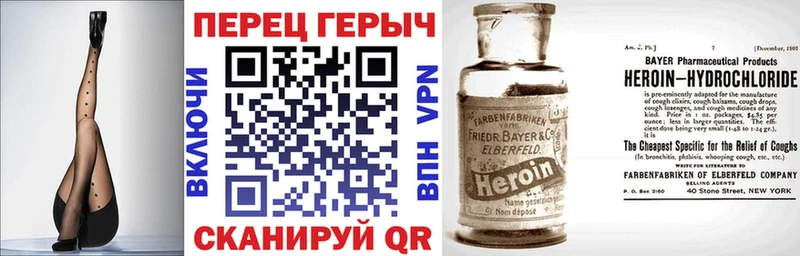 Героин гречка  купить закладку  Краснозаводск 