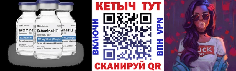КЕТАМИН VHQ купить наркотик mega как войти Краснозаводск