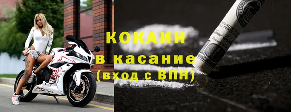 прущие крисы Богородицк