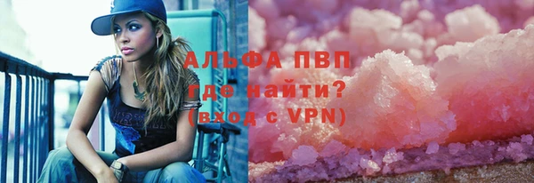 марки lsd Богородск