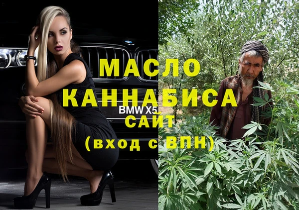 прущие крисы Богородицк