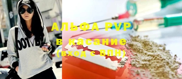 марки lsd Богородск