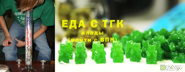 марки lsd Богородск