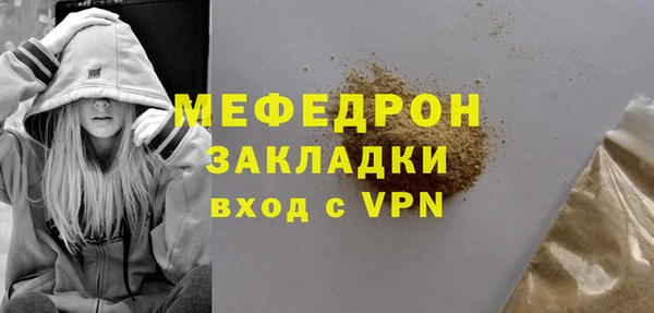 марки lsd Богородск