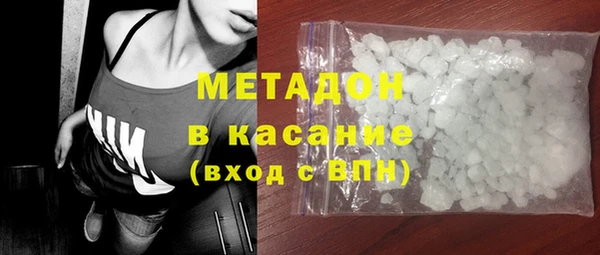 марки lsd Богородск
