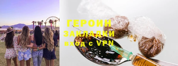 прущие крисы Богородицк