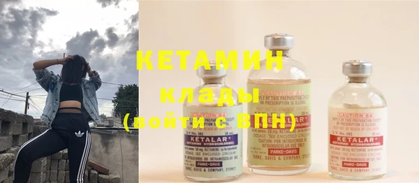 прущие крисы Богородицк