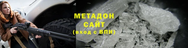 марки lsd Богородск