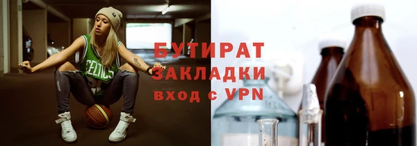стаф Богданович