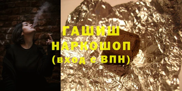 прущие крисы Богородицк