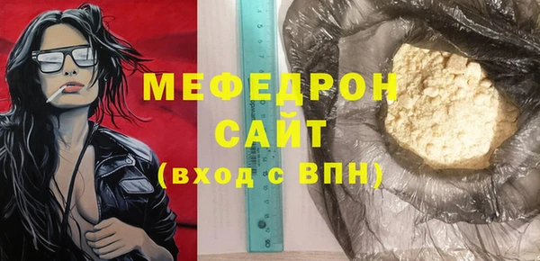 стаф Богданович