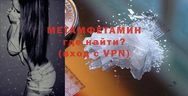 прущие крисы Богородицк