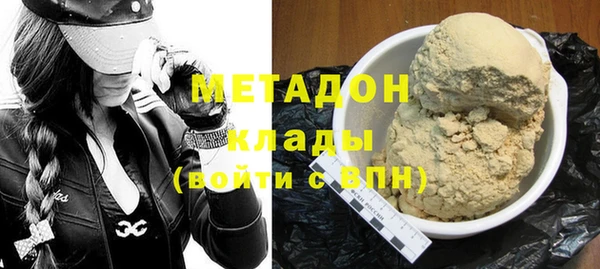 прущие крисы Богородицк
