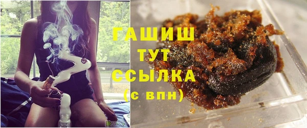 марки lsd Богородск