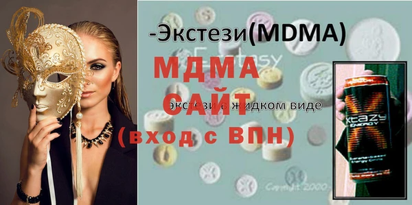 прущие крисы Богородицк