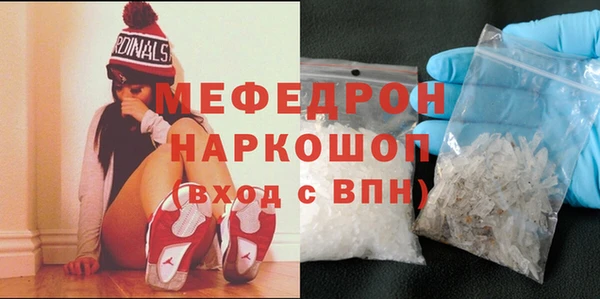 прущие крисы Богородицк