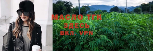 марки lsd Богородск
