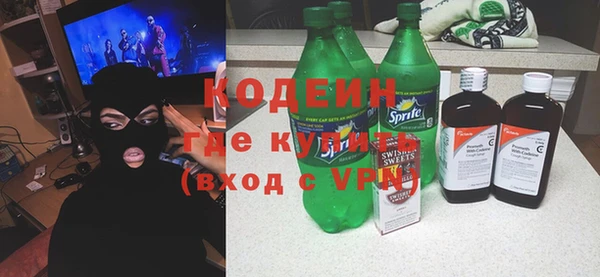 прущие крисы Богородицк