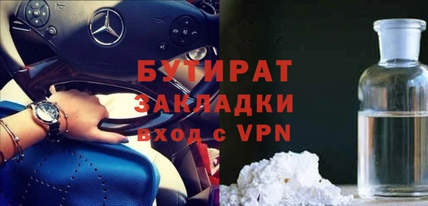 прущие крисы Богородицк