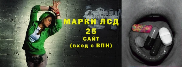 прущие крисы Богородицк