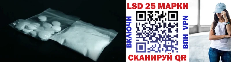 Лсд 25 экстази ecstasy Краснозаводск