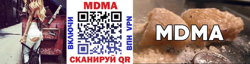 MDMA кристаллы  Краснозаводск 