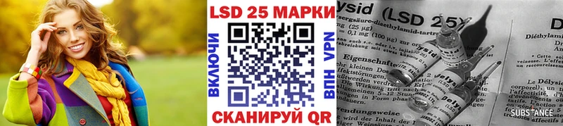 Наркотические марки 1,8мг  Краснозаводск 