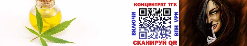 цены наркотик Краснозаводск Дистиллят ТГК вейп с тгк